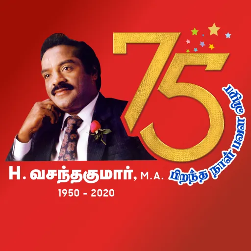  Bumper Prize logo